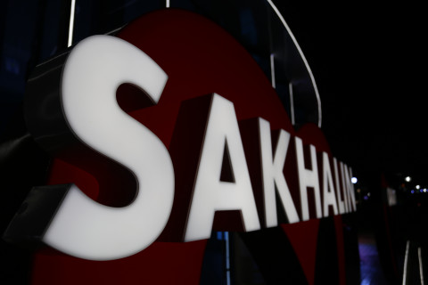 Фото-репортаж: "Улицу Дальнего Востока" торжественно открыли на острове Русском