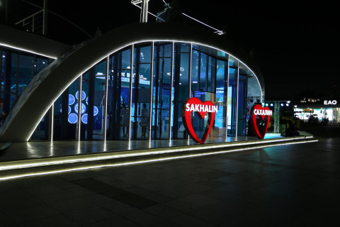 Фото-репортаж: "Улицу Дальнего Востока" торжественно открыли на острове Русском