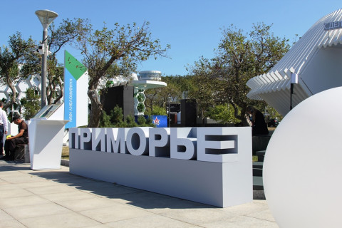 Фото-репортаж: "Улицу Дальнего Востока" торжественно открыли на острове Русском