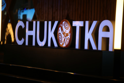 Фото-репортаж: "Улицу Дальнего Востока" торжественно открыли на острове Русском