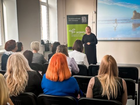 Фото-репортаж: НЗМУ помогает учителям и воспитателям Находки реализовывать инновационные образовательные проекты