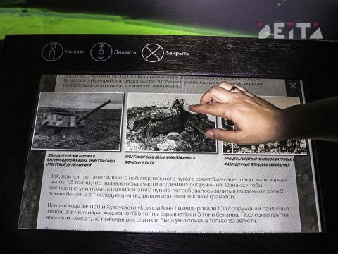 Фото-репортаж: Последний аккорд в завершении Второй мировой: как это было