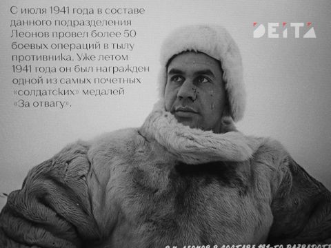 Фото-репортаж: Последний аккорд в завершении Второй мировой: как это было