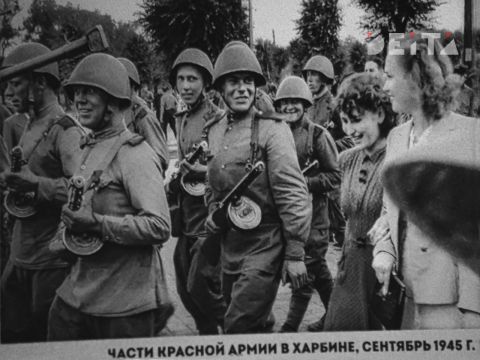 Фото-репортаж: Последний аккорд в завершении Второй мировой: как это было