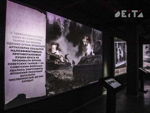 Фото-репортаж: Последний аккорд в завершении Второй мировой: как это было