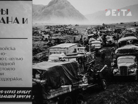 Фото-репортаж: Последний аккорд в завершении Второй мировой: как это было