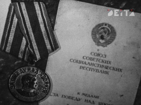 Фото-репортаж: Последний аккорд в завершении Второй мировой: как это было