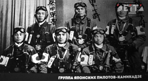 Фото-репортаж: Последний аккорд в завершении Второй мировой: как это было