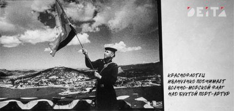 Фото-репортаж: Последний аккорд в завершении Второй мировой: как это было