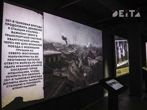 Фото-репортаж: Последний аккорд в завершении Второй мировой: как это было