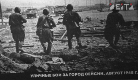 Фото-репортаж: Последний аккорд в завершении Второй мировой: как это было