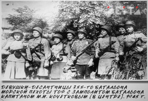 Фото-репортаж: Последний аккорд в завершении Второй мировой: как это было