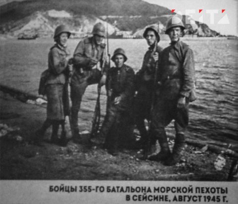 Фото-репортаж: Последний аккорд в завершении Второй мировой: как это было