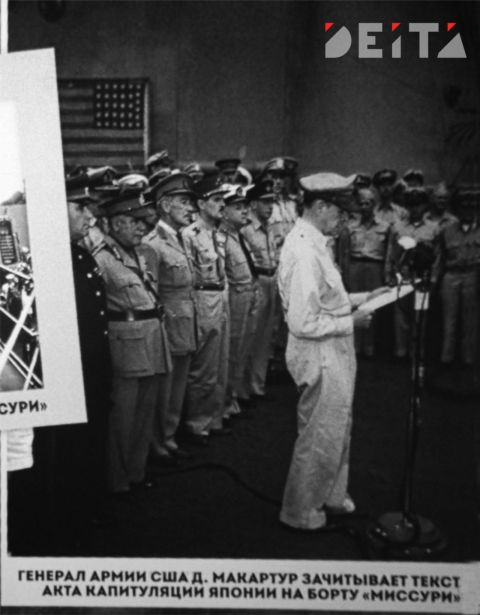 Фото-репортаж: Последний аккорд в завершении Второй мировой: как это было