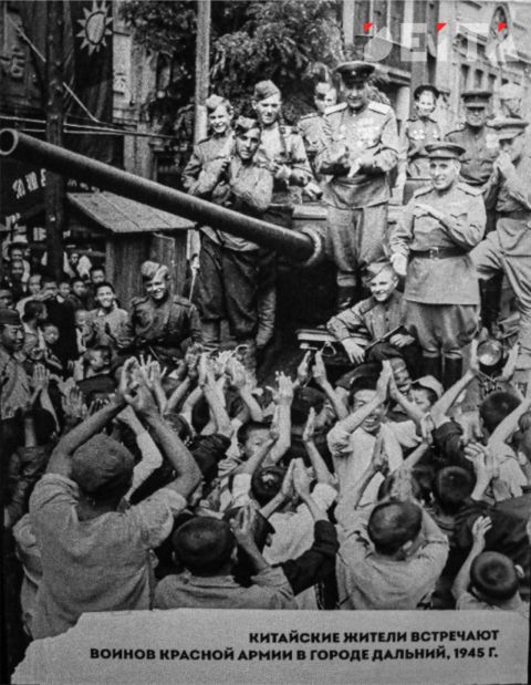 Фото-репортаж: Последний аккорд в завершении Второй мировой: как это было