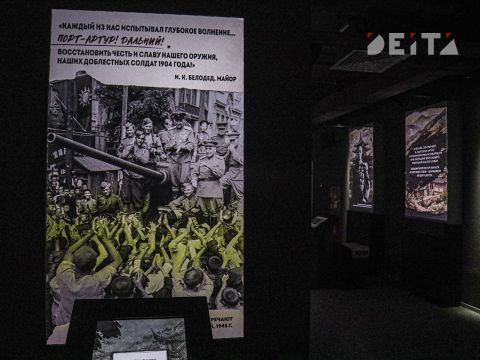 Фото-репортаж: Последний аккорд в завершении Второй мировой: как это было