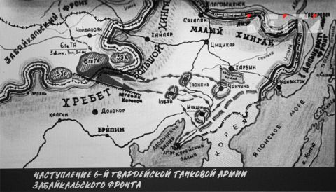 Фото-репортаж: Последний аккорд в завершении Второй мировой: как это было