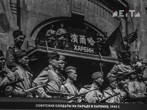 Фото-репортаж: Последний аккорд в завершении Второй мировой: как это было