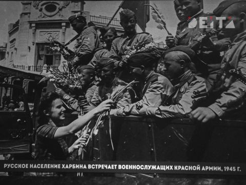 Фото-репортаж: Последний аккорд в завершении Второй мировой: как это было