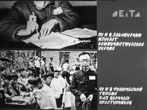 Фото-репортаж: Последний аккорд в завершении Второй мировой: как это было