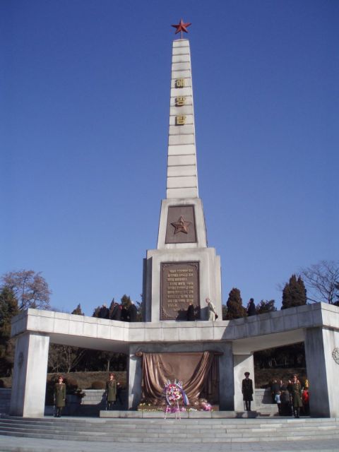 Фото-репортаж: "На этой высоте буду до последней капли крови стоять": как советские воины освобождали Корею