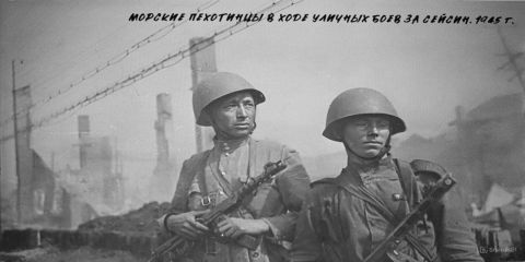 Фото-репортаж: "На этой высоте буду до последней капли крови стоять": как советские воины освобождали Корею