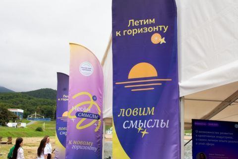 Фото-репортаж: Профориентационный курс для 8,5 миллионов российских школьников стартовал на ВЭФ