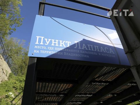 Фото-репортаж: Недоступные достопримечательности Владивостока путают туристов