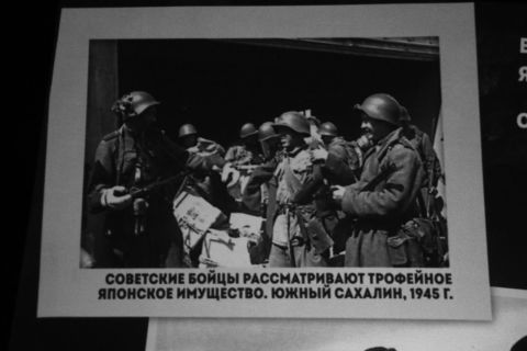 Фото-репортаж: В августе 1945-го: битва за Сахалин