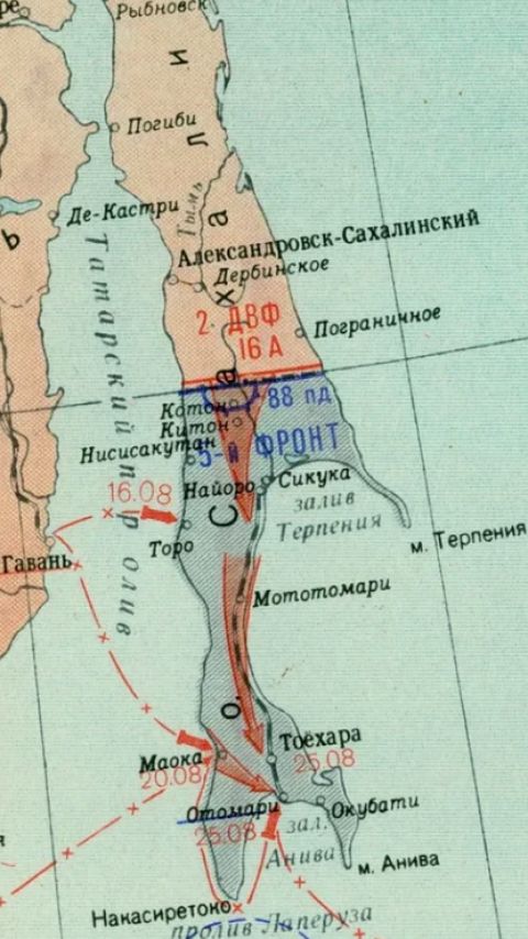 Фото-репортаж: В августе 1945-го: битва за Сахалин