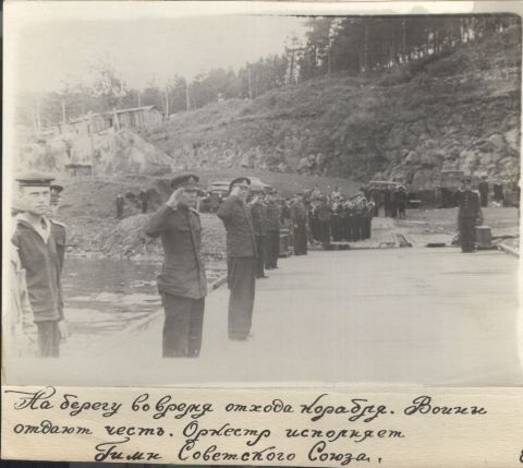 Фото-репортаж: В августе 1945-го: битва за Сахалин