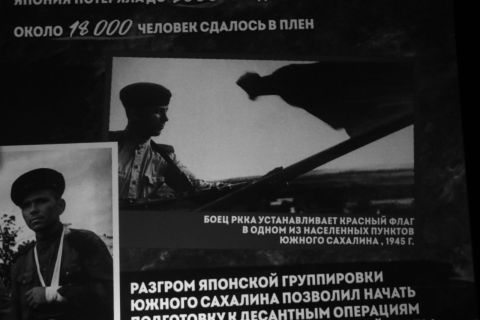 Фото-репортаж: В августе 1945-го: битва за Сахалин