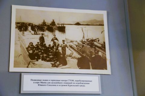 Фото-репортаж: В августе 1945-го: битва за Сахалин