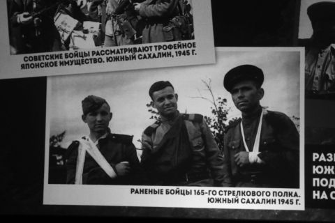 Фото-репортаж: В августе 1945-го: битва за Сахалин