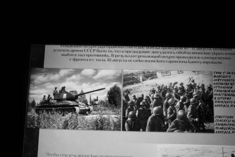 Фото-репортаж: В августе 1945-го: битва за Сахалин