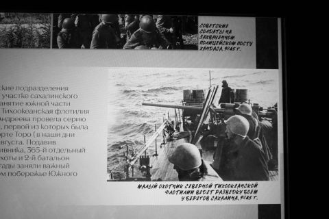 Фото-репортаж: В августе 1945-го: битва за Сахалин