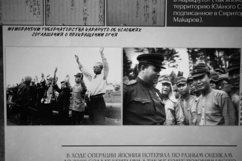 Фото-репортаж: В августе 1945-го: битва за Сахалин