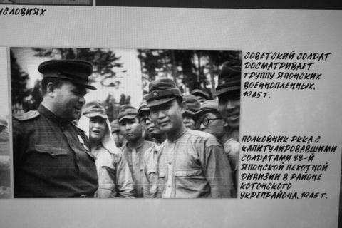 Фото-репортаж: В августе 1945-го: битва за Сахалин