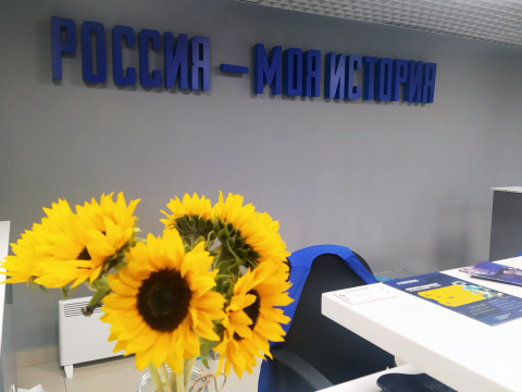 Фото-репортаж: Узнать больше о роли учителя в развитии общества смогут жители Приморья