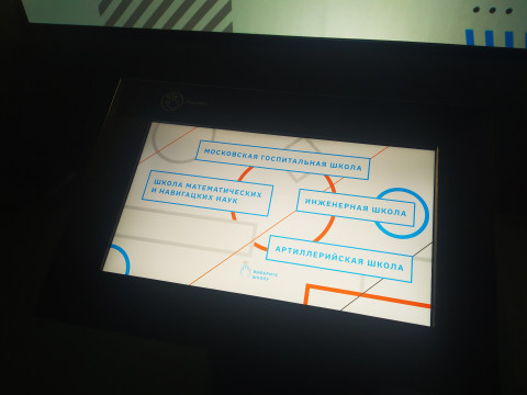 Фото-репортаж: Узнать больше о роли учителя в развитии общества смогут жители Приморья