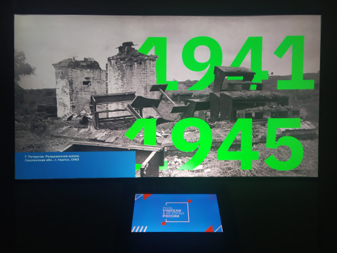 Фото-репортаж: Узнать больше о роли учителя в развитии общества смогут жители Приморья