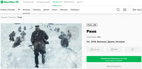 Фото-репортаж: «Старики» в бой не идут: какие фильмы о войне смотрят приморцы