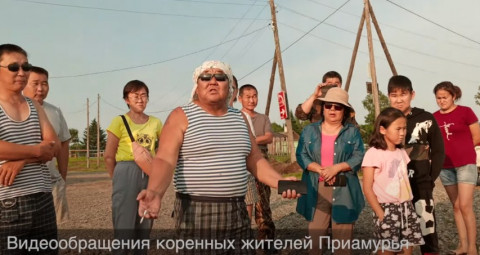 Фото-репортаж: "Ущемляют во всем": Коренные народы Хабаровского края пошли против власти