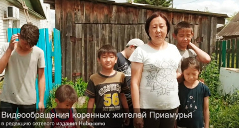 Фото-репортаж: "Ущемляют во всем": Коренные народы Хабаровского края пошли против власти