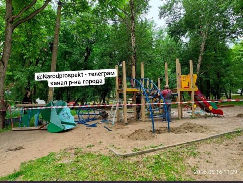 Загадочное исчезновение детской площадки расследуют во Владивостоке