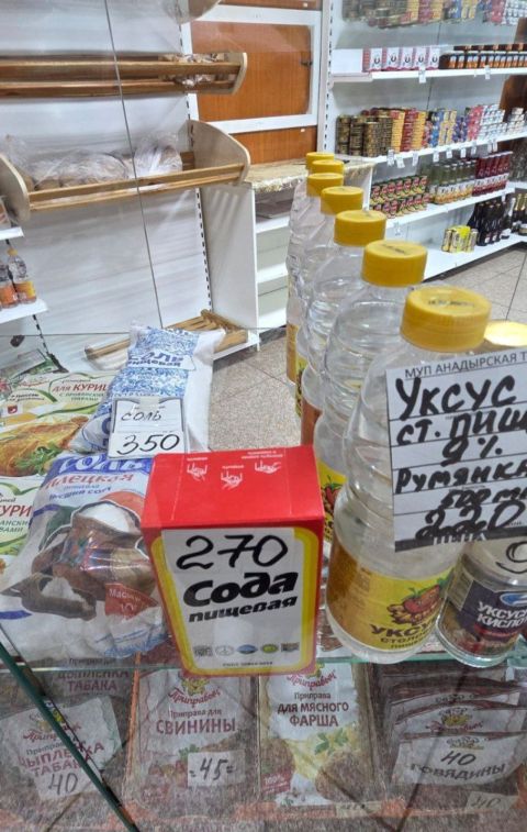 Фото-репортаж: Автомобиль конфискуют у приморца за наркотики