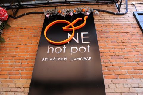 Фото-репортаж: Закон суров: Владивосток ждет мощное переименование