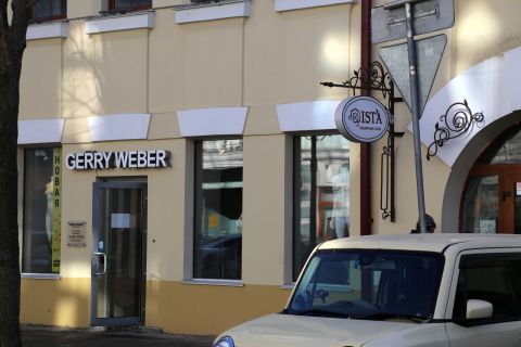 Фото-репортаж: Закон суров: Владивосток ждет мощное переименование