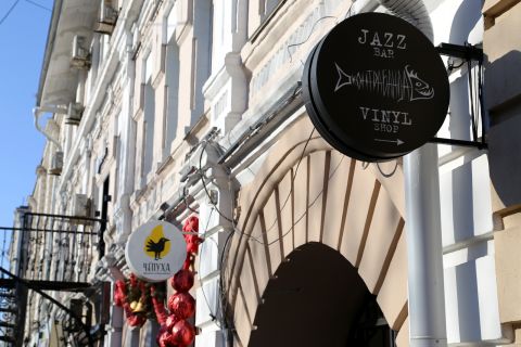 Фото-репортаж: Закон суров: Владивосток ждет мощное переименование