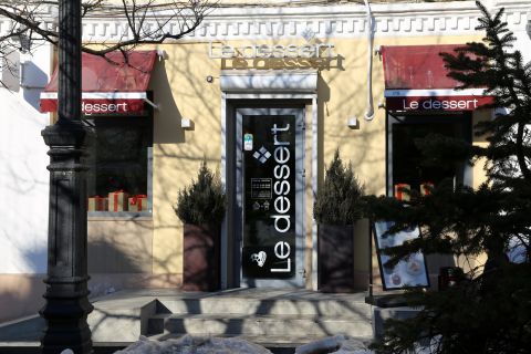 Фото-репортаж: Закон суров: Владивосток ждет мощное переименование